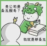 阿坝县鑫德烟酒回收店