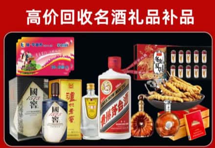 阿坝县回收80年茅台公司在哪？